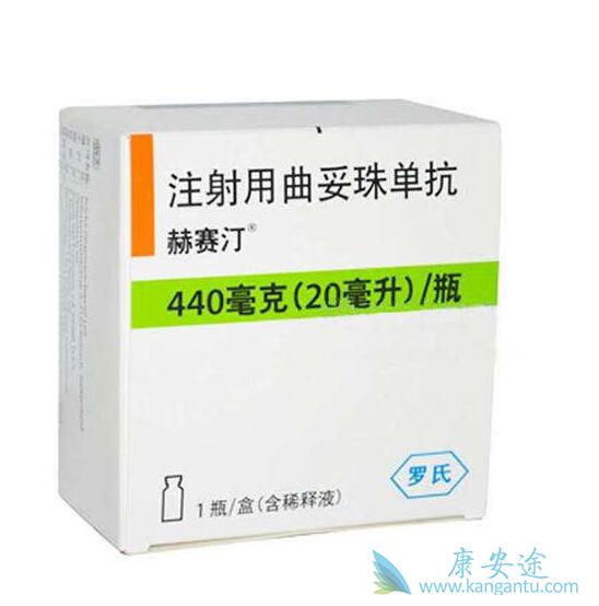 曲妥珠单抗 曲妥珠单抗