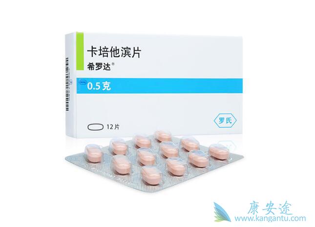 卡培他滨 卡培他滨