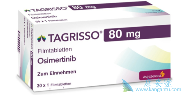 奥希替尼 奥希替尼
