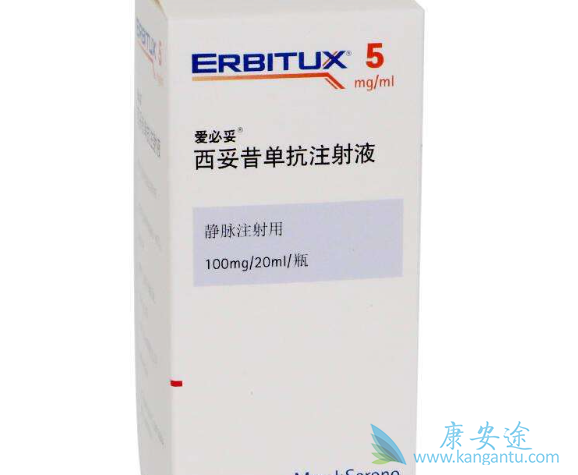 西妥昔单抗 西妥昔单抗