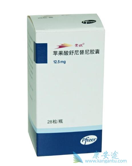 苹果酸舒尼替尼胶囊 苹果酸舒尼替尼胶囊