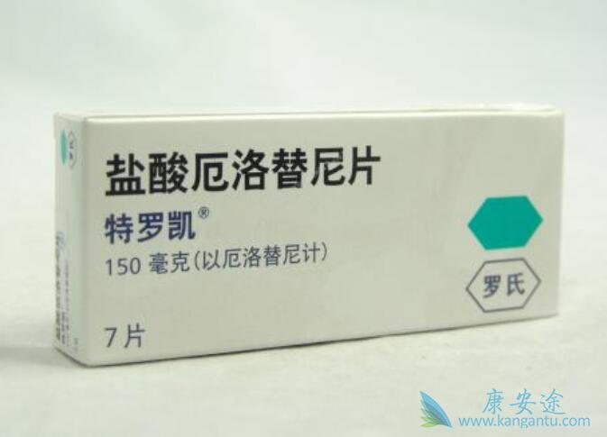 盐酸厄洛替尼片 盐酸厄洛替尼片