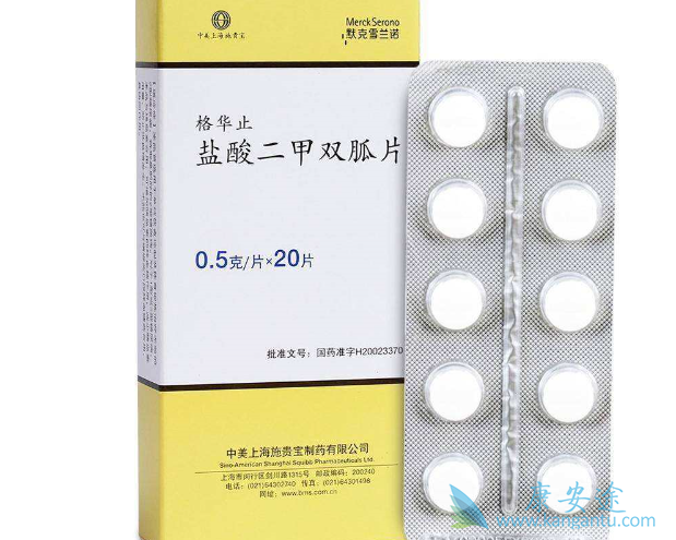 二甲双胍 二甲双胍