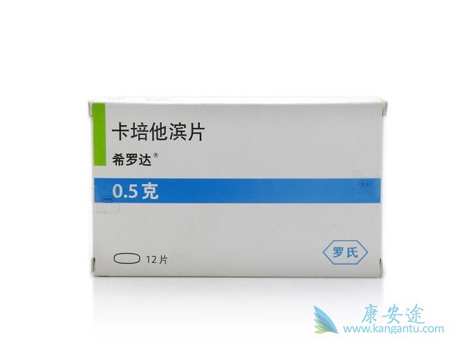 卡塔培滨 卡塔培滨