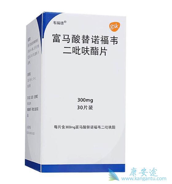 替诺福韦酯 替诺福韦酯