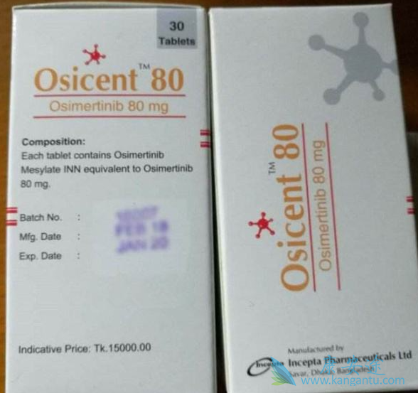 奥希替尼 奥希替尼