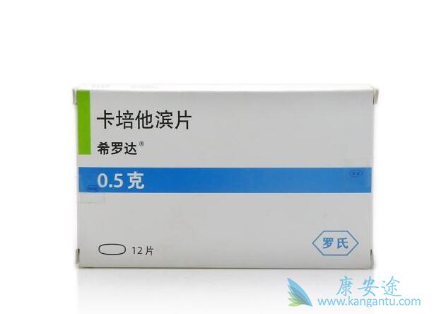 卡培他滨说明书 卡培他滨说明书