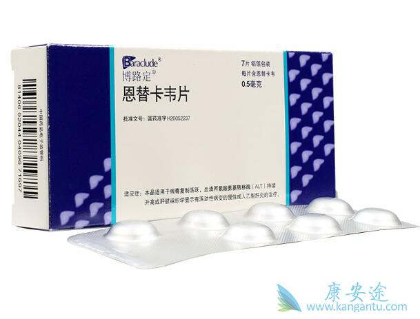 恩替卡韦 恩替卡韦