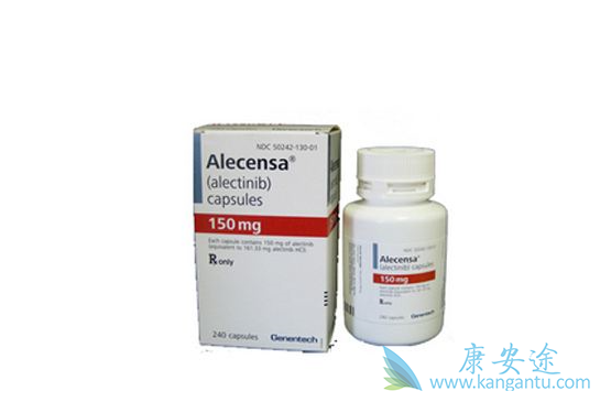 阿来替尼 阿来替尼