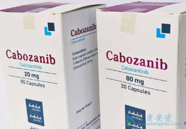 卡博替尼 卡博替尼