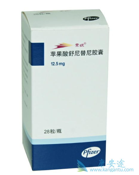 苹果酸舒尼替尼 苹果酸舒尼替尼