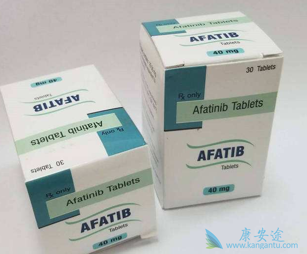 阿法替尼 阿法替尼