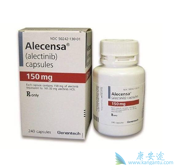 艾乐替尼 艾乐替尼