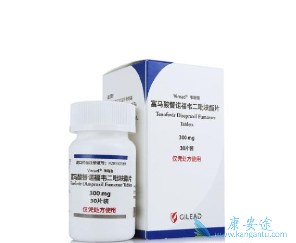 替诺福韦酯药物 替诺福韦酯药物