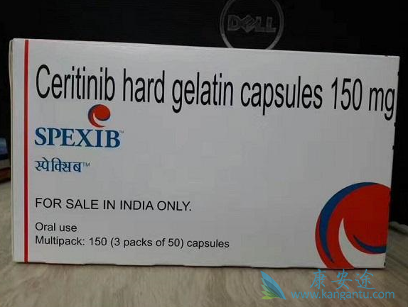 色瑞替尼 色瑞替尼