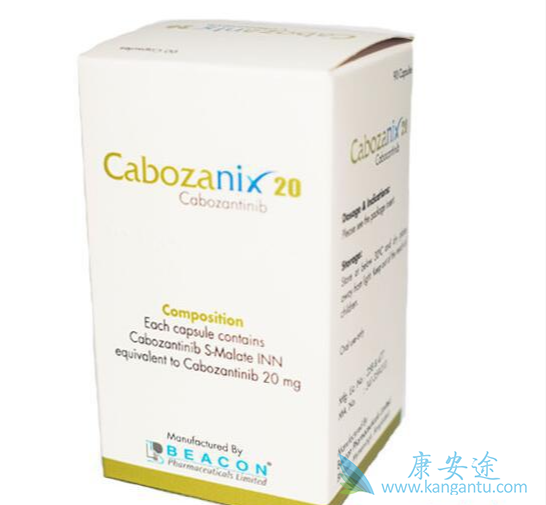 卡博替尼 卡博替尼