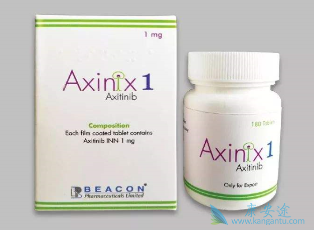 阿昔替尼 阿昔替尼