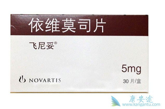 依维莫司 依维莫司