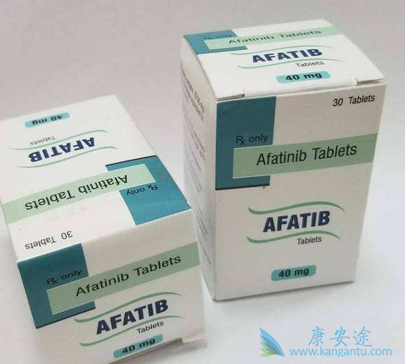 阿法替尼 阿法替尼