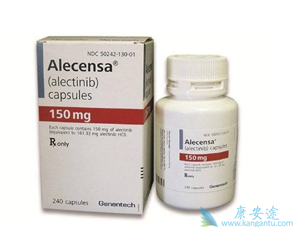 艾乐替尼 艾乐替尼