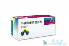 ��ϣ����(AZD9291)��ͬ�÷�ʱ����Ч