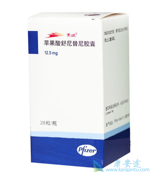 舒尼替尼 舒尼替尼