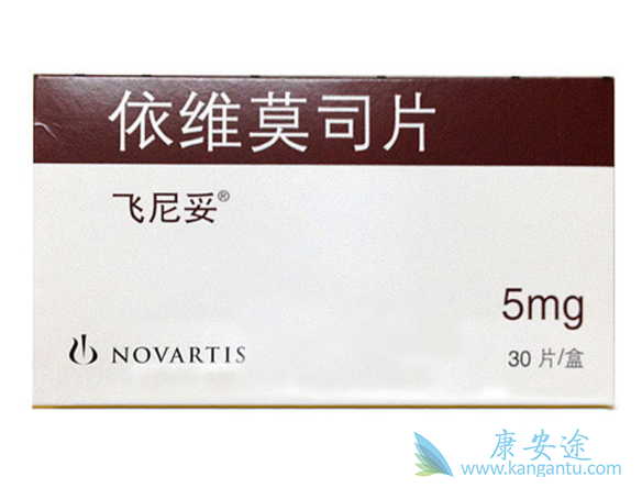 依维莫司片 依维莫司片