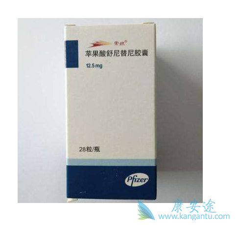 索坦舒尼替尼 索坦舒尼替尼