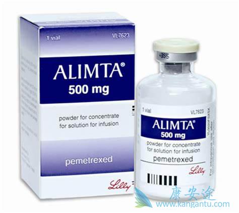 alimta alimta