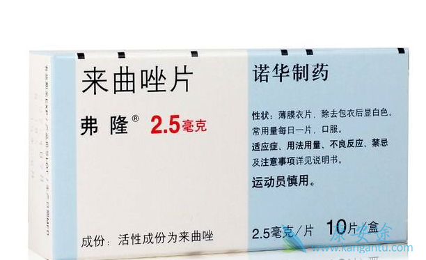 来曲唑片 来曲唑片