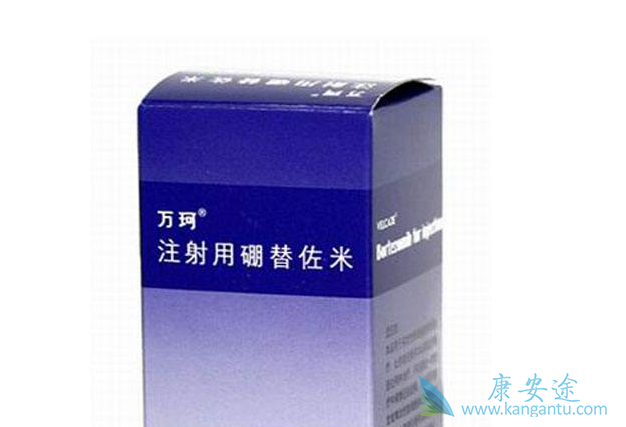 硼替佐米 硼替佐米