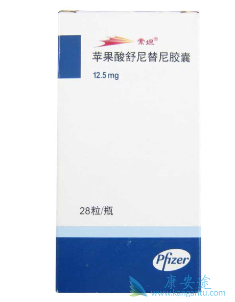 舒尼替尼 舒尼替尼