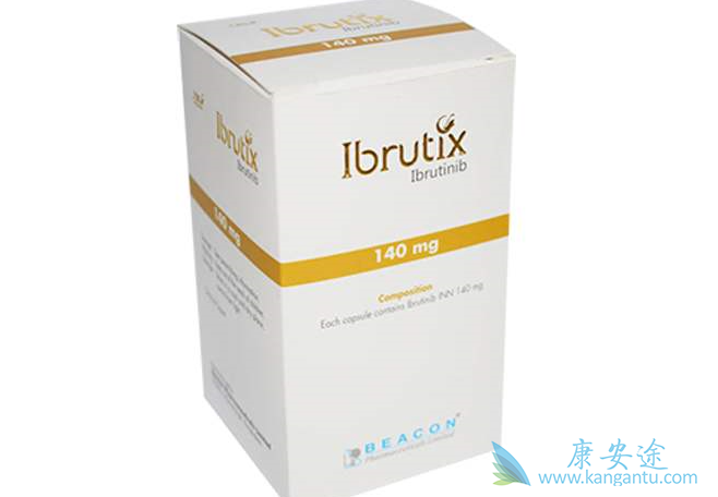 伊布替尼 伊布替尼