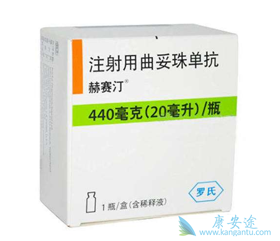 曲妥珠单抗 曲妥珠单抗