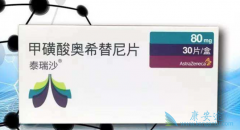 AZD9291������EGFR T790Mͻ������ת���Եķ�Сϸ���ΰ���ҩ��