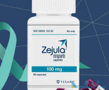 ��������(Zejula)��ά���������е��ѳ�������