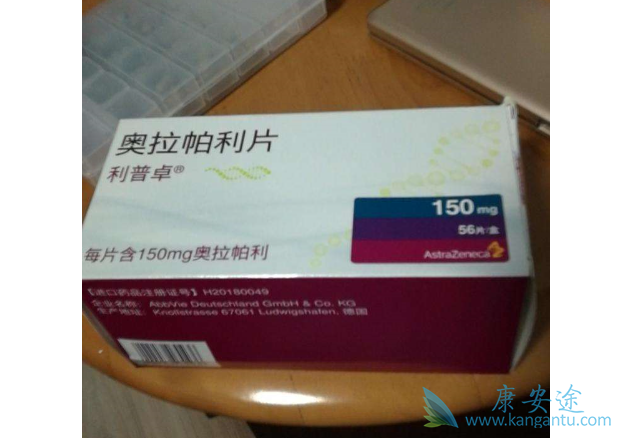 奥拉帕尼 奥拉帕尼