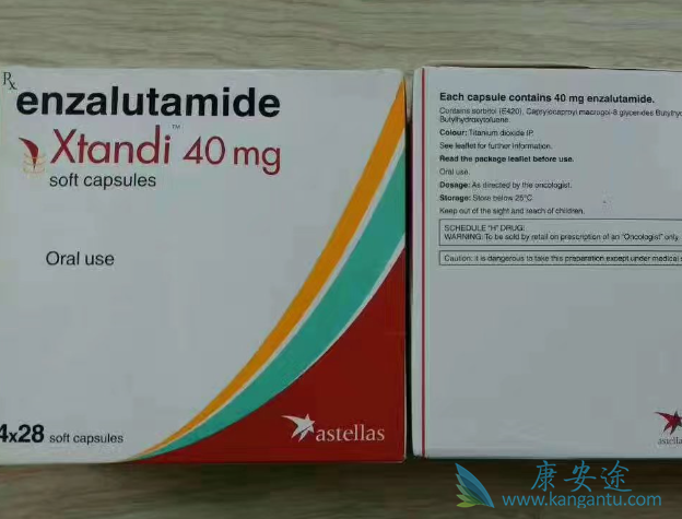 恩杂鲁胺 恩杂鲁胺