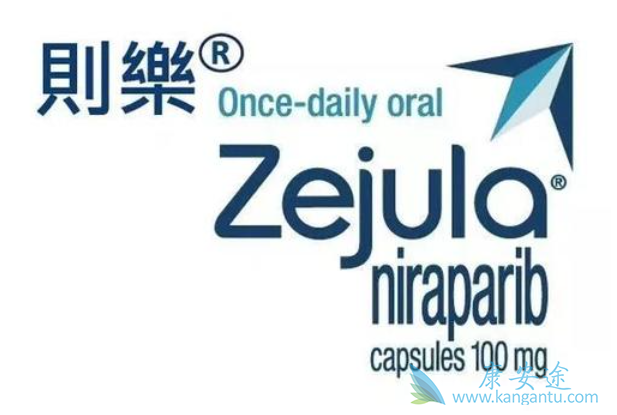 尼拉帕尼 尼拉帕尼