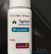 ��Щ��Ⱥ��Ӧ�����ȿ���̩��ɳ(AZD9291)���ƣ�