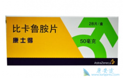 �ȿ�³��Ƭ��������Щҩͬ�ԣ�