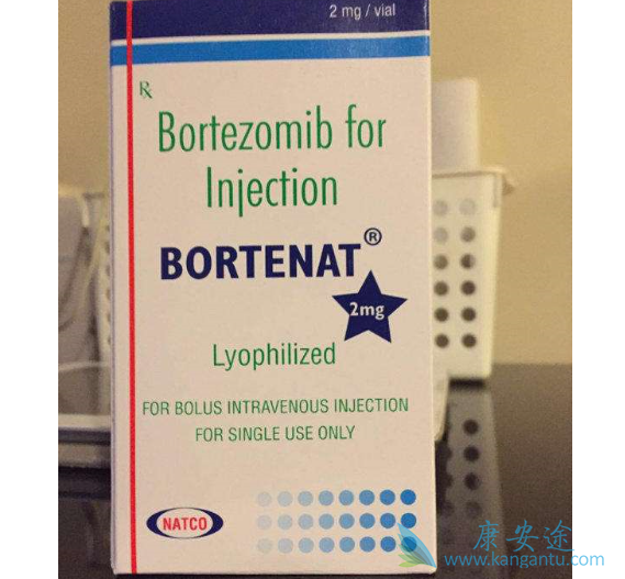 硼替佐米 硼替佐米