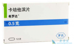 ϣ�޴ﱻ��׼��������θ�����ڵ�ҩƷ