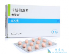 ϣ�޴ﱻ��׼������������θ����ҩƷ