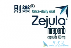 ��������(niraparib)��ѪҺ������ʲô���֣�