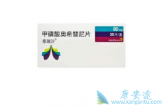 ��ϣ����9291����һ�ߺ��߸���ô��ҩ��