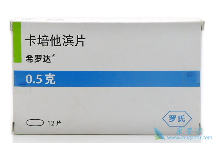 卡培他滨片 卡培他滨片