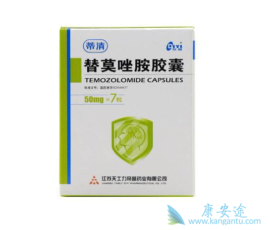 替莫唑胺 替莫唑胺