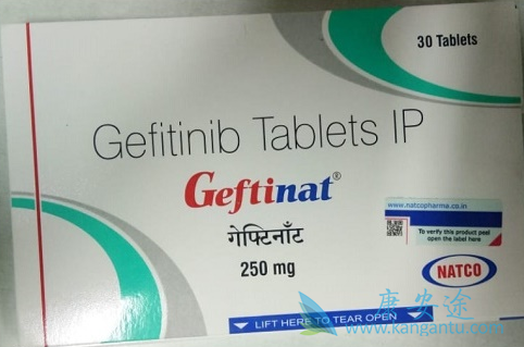 吉非替尼 吉非替尼