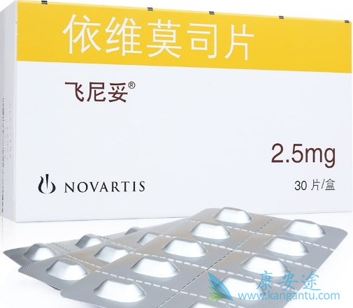 依维莫司 依维莫司